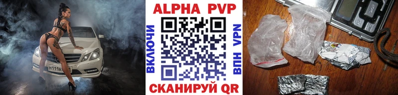 A-PVP СК КРИС  Купить  Козьмодемьянск 
