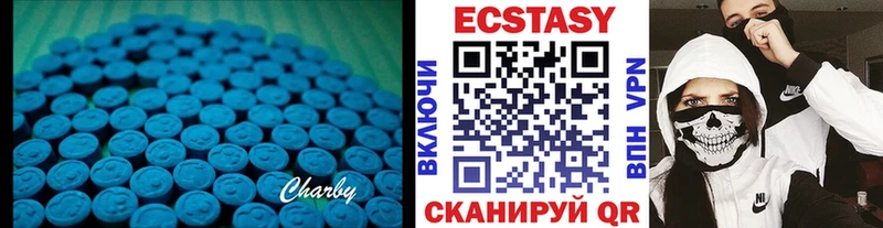 Купить где  Козьмодемьянск  ЭКСТАЗИ XTC 