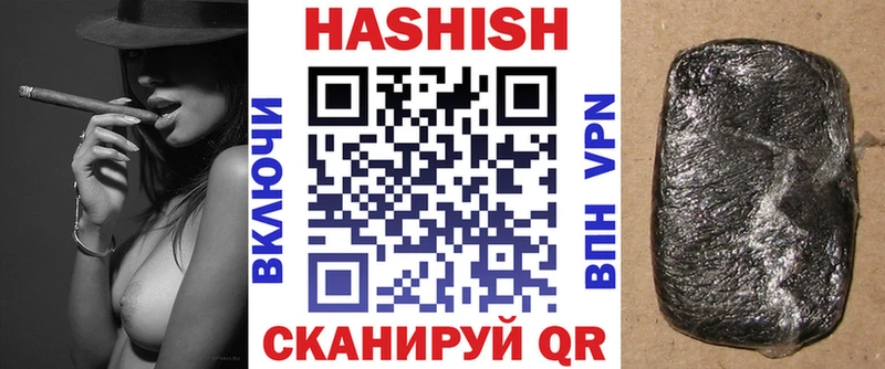 ГАШИШ индика сатива  Купить  Козьмодемьянск 