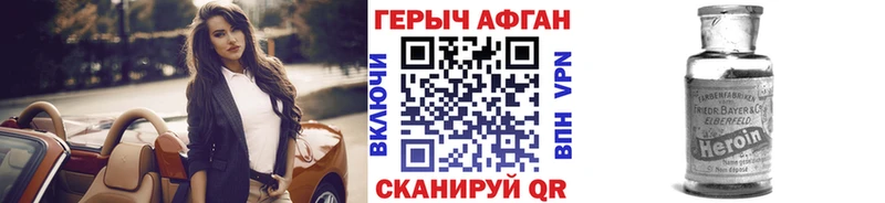 Купить  Козьмодемьянск  ГЕРОИН белый 