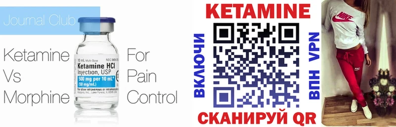 КЕТАМИН VHQ  Купить где  Козьмодемьянск 