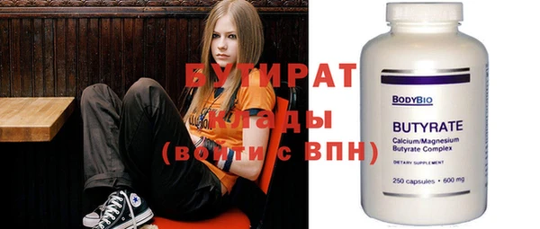 не бодяженный Гусиноозёрск