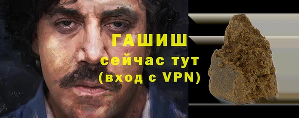 бошки Гусь-Хрустальный