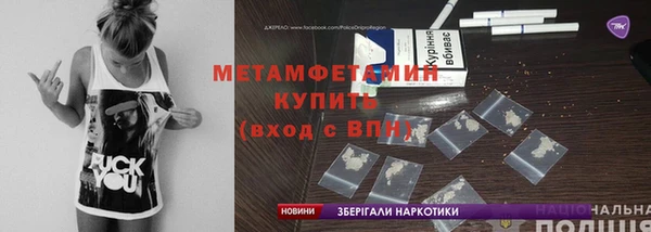 кокаин Гусев