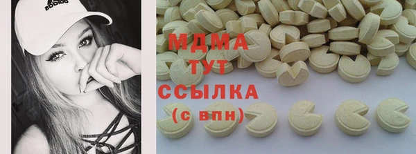 не бодяженный Гусиноозёрск