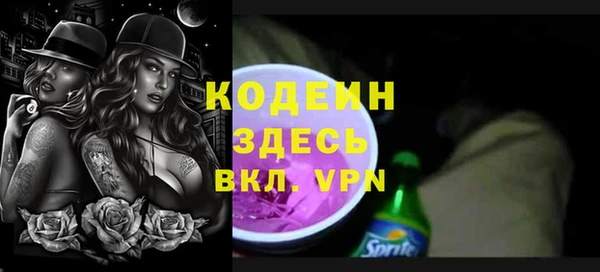 кокаин Гусев