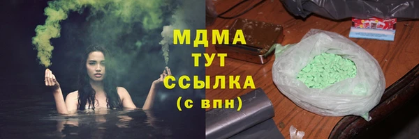 бошки Гусь-Хрустальный