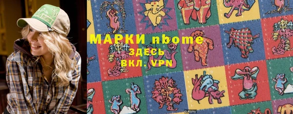 кокаин Гусев