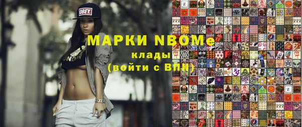 бошки Гусь-Хрустальный