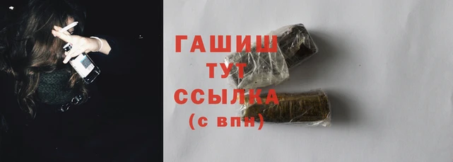 бошки Гусь-Хрустальный