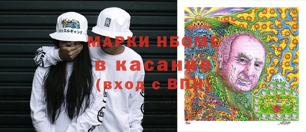 COCAINE Горняк