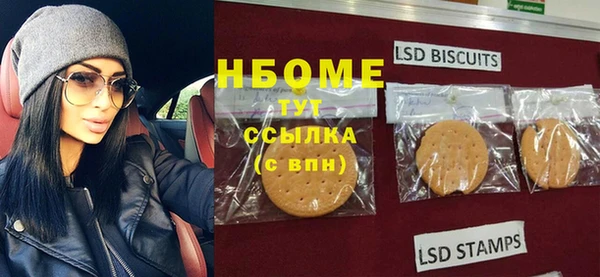 кокаин Гусев