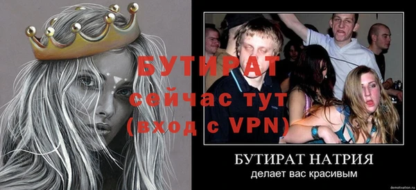 бошки Гусь-Хрустальный