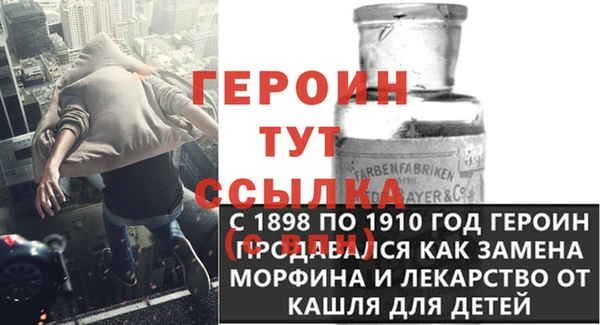 меф VHQ Горно-Алтайск
