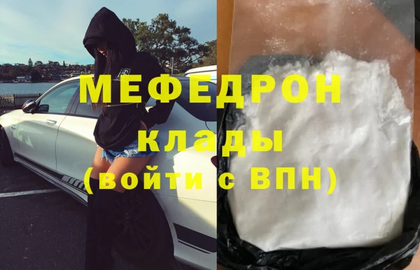 меф VHQ Горно-Алтайск