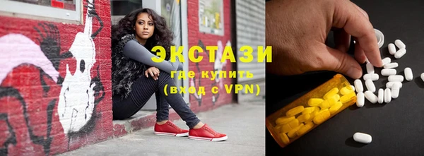 бошки Гусь-Хрустальный