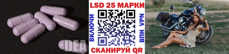 Купить  Козьмодемьянск  LSD-25 экстази ecstasy 
