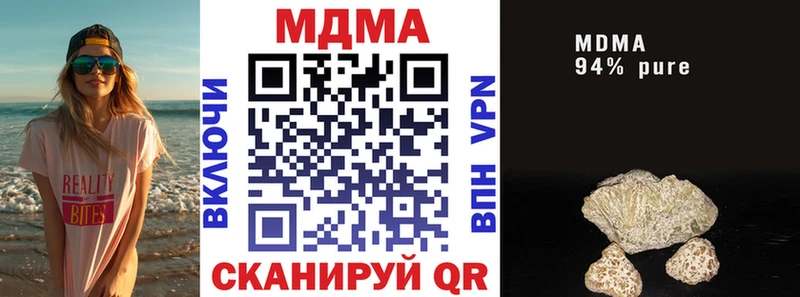 Купить  Козьмодемьянск  MDMA Molly 