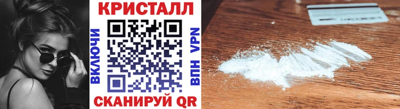 Купить  Козьмодемьянск  Первитин Декстрометамфетамин 99.9% 