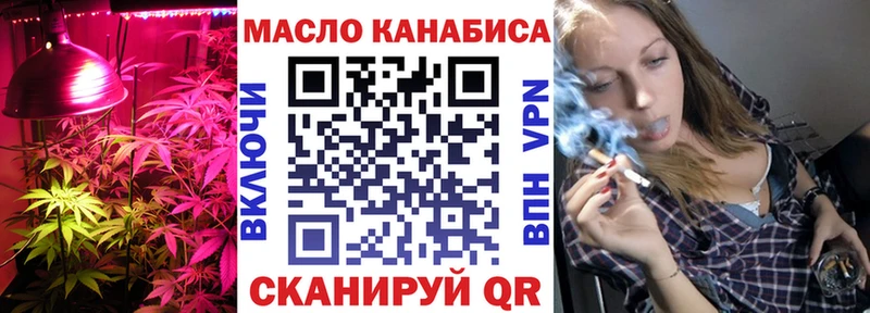 ТГК концентрат  Купить закладки  Козьмодемьянск 